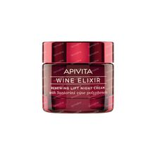 Apivita Wine Elixir Anti Rimpel Verstevigende Nachtcrème 50 Ml
