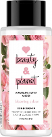 Love Beauty  En  Planet Conditioner Blooming Colour Muru Muru Butter  En  Rose 400 Ml 400ml
