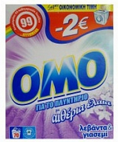 Omo Color Waspoeder 6,7 Kg 70 Wasbeurten