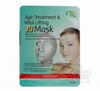 Purederm Age Treatment And Vital Lifting 3d Masker