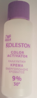 Wella Professionals Kleur Activator   9% 60ml