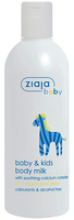 Ziaja Body Milk   Baby & Kids 1mnd+ 300ml